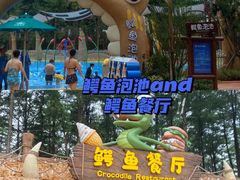 -武汉玛雅海滩水公园