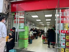 -黑皮酸菜鱼(三山街店)