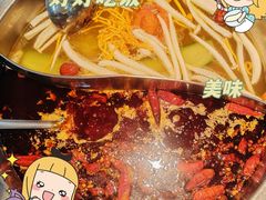 -芈重山老火锅(广州首店)