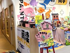 -艺塔木美学教育(和达校区)