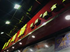 门面-熊记鸡粥瑞熊美食店(石岗大街店)