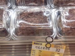 -新侨三宝乐面包店(崇文门店)