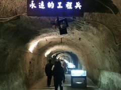 -816工程景区