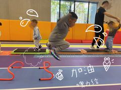 -小小特工运动馆(宝山三邻桥中心)