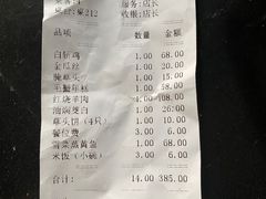 -妈妈的小作坊(陈家镇店)