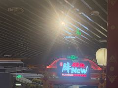 -牛New寿喜烧(金鹰世界店)