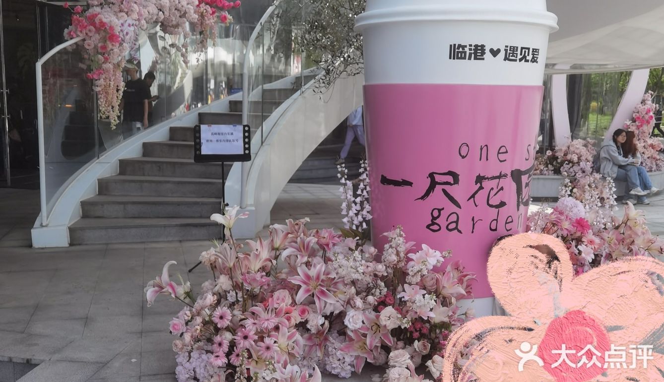 能看到滴水湖的湖景西餐厅｜一尺花园