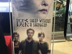 -万达影城(武进万达广场IMAX店)