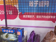 -瑞思少儿中心·少儿英语素养启蒙(勒泰直营校区)