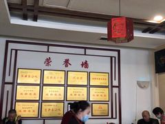 -白家高记肥肠粉(总店)