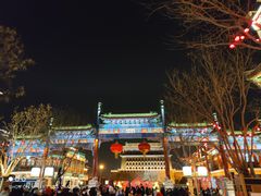 -北京前门大栅栏