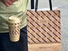 -莓超疯(百源店)