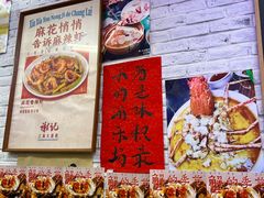 -谢记上海大排档(长寿路店)