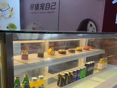 -亚龙湾喜来登·美景台大堂吧
