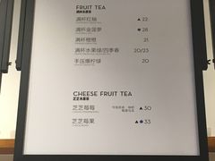 -喜茶(深圳福田星河COCO Park店)