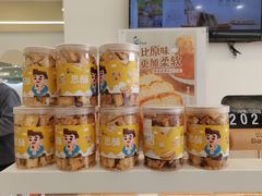 -爸爸糖吐司面包(武汉汉阳万达店)