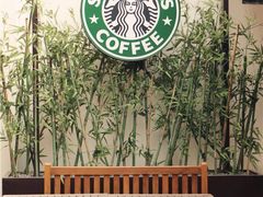 景观位-星巴克臻选(成都宽窄巷子店)