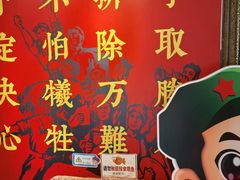 -大队长主题火锅(观音桥店)