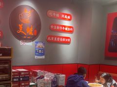 -美蛙四季(亦庄店)