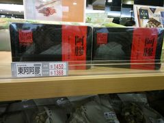 -楼上(尖沙咀店)