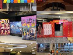 -中影·星感觉激光巨幕影城(博物馆店)