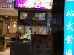-华辉拉肠(宝华店)