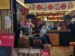 门面-老板恋上鱼(荣盛广场店)