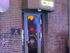 -仁义涵西餐·咖啡(中华巴洛克店)