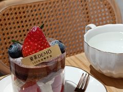 -DEMO黛慕蛋糕(三街两巷店)