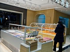 -好利来(兴华街店)