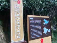 -重庆彩云湖湿地公园