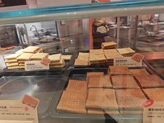 -泽田本家·铜锣烧(美罗城店)