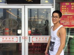 门面-小姜锅贴(凤凰街店)