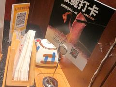 -牛焱·烧肉酒肆(五大道店)
