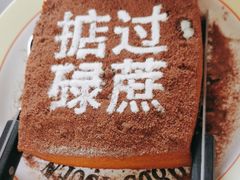 -肥韬茶餐厅(海上世界店)