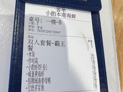-醉壹号海鲜大排档(厦门美食地标店)