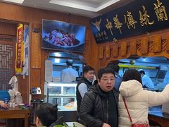-丝路伊兰·兰州牛肉面(牛街总店)