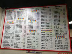 菜单-芬芳甜品(东风西路店)