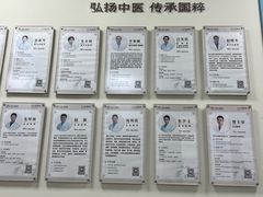 -上海仁爱医院