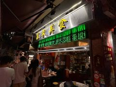 -富来美食(成发大厦店)