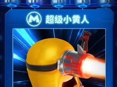 -银兴国际影城(永旺梦乐城吴中店)