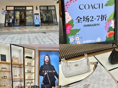 -百联奥特莱斯广场(长沙店)