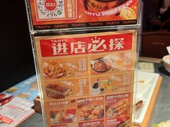 -探鱼·鲜青椒爽麻烤鱼(正佳广场店)