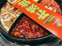 -钢管厂五区小郡肝火锅串串 Chuan Chuan hot pot