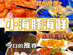 -椰梦长廊