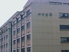 -上海四行仓库抗战纪念馆