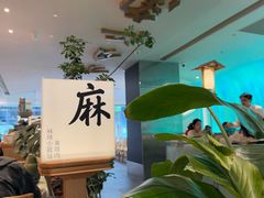 -桂满陇·杭州小馆(巴黎春天浦建店)