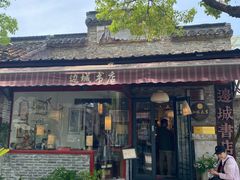 -邊城書店