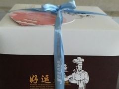 -御嘉隆蛋糕(幸福里店)