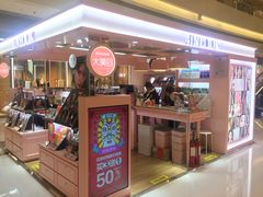 -4inlook美目美佳隐形眼镜店(恒隆广场店)